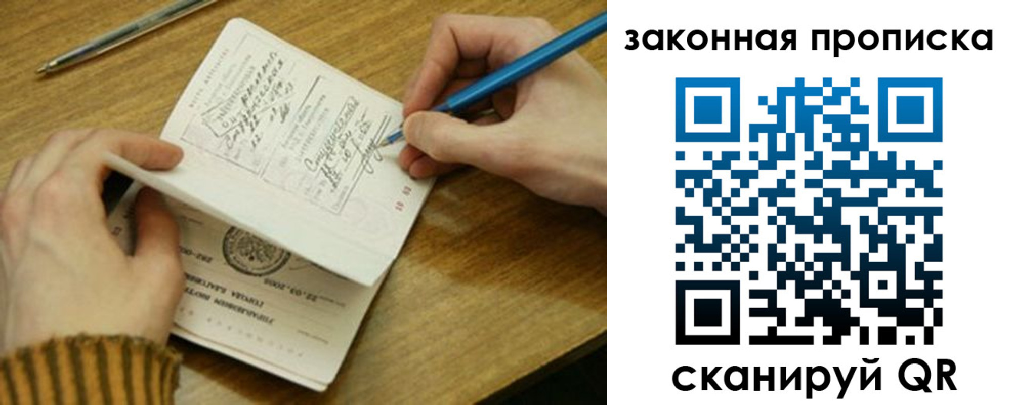 пропишу в квартире в Вельске