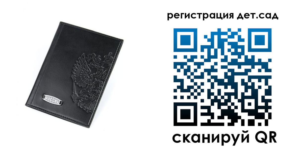 временная регистрация в квартире в Вельске