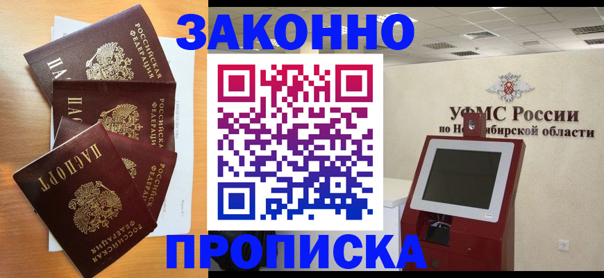 форма 3 в Вельске
